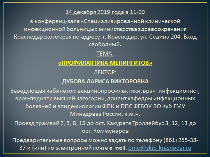 03.12.i