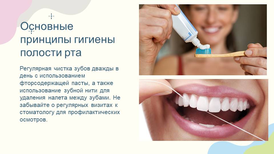 Слайд3