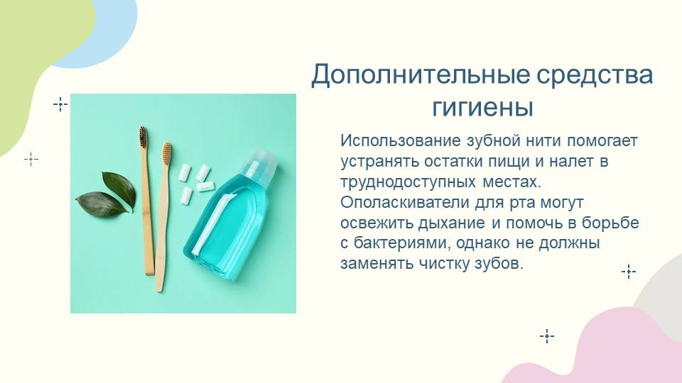 Слайд4