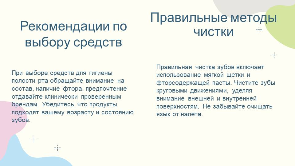 Слайд5