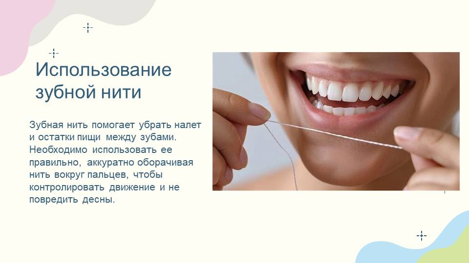 Слайд6
