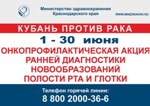 act