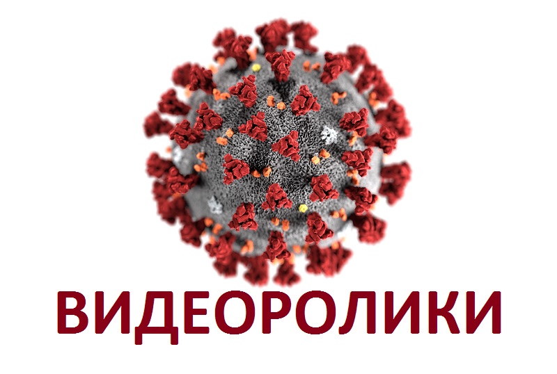 Coronavirus-CDC