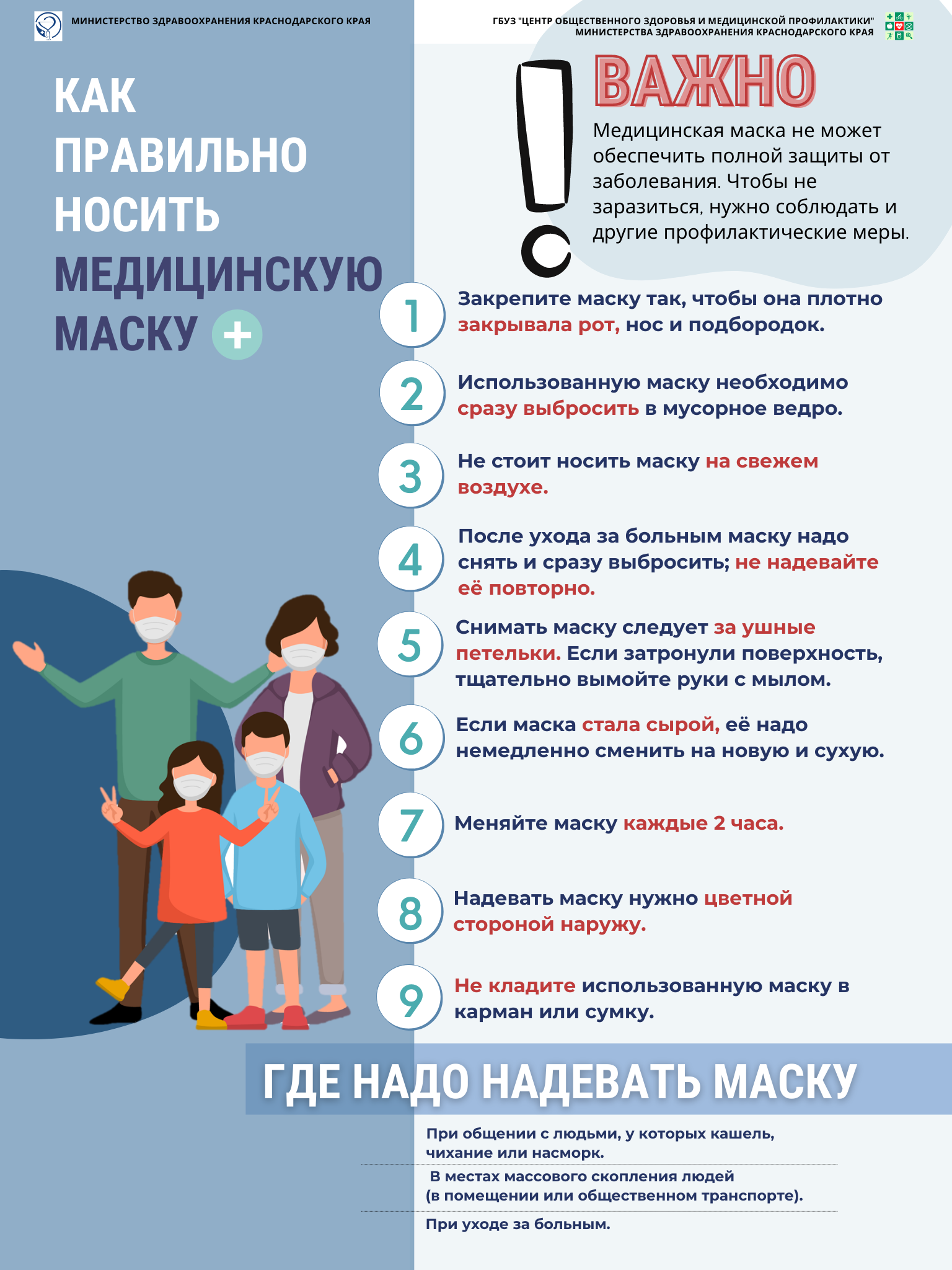 Л6