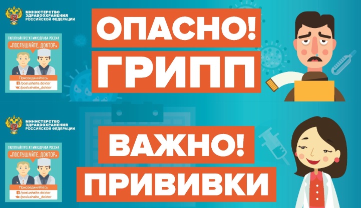 Баннер
