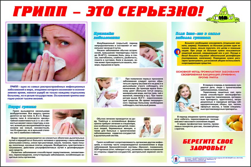 gripp-yetoser-ezno