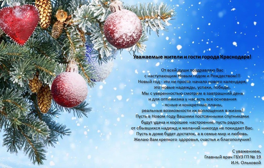 Открытка вар1