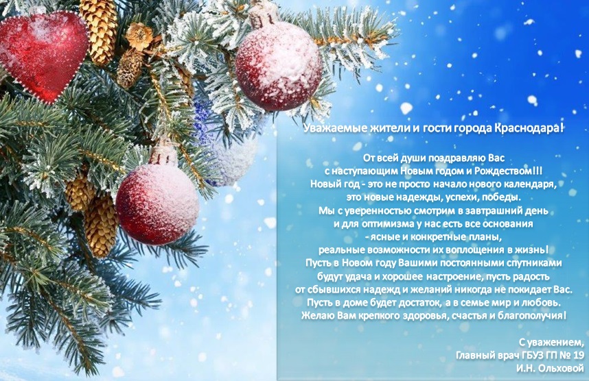 Открытка вар2