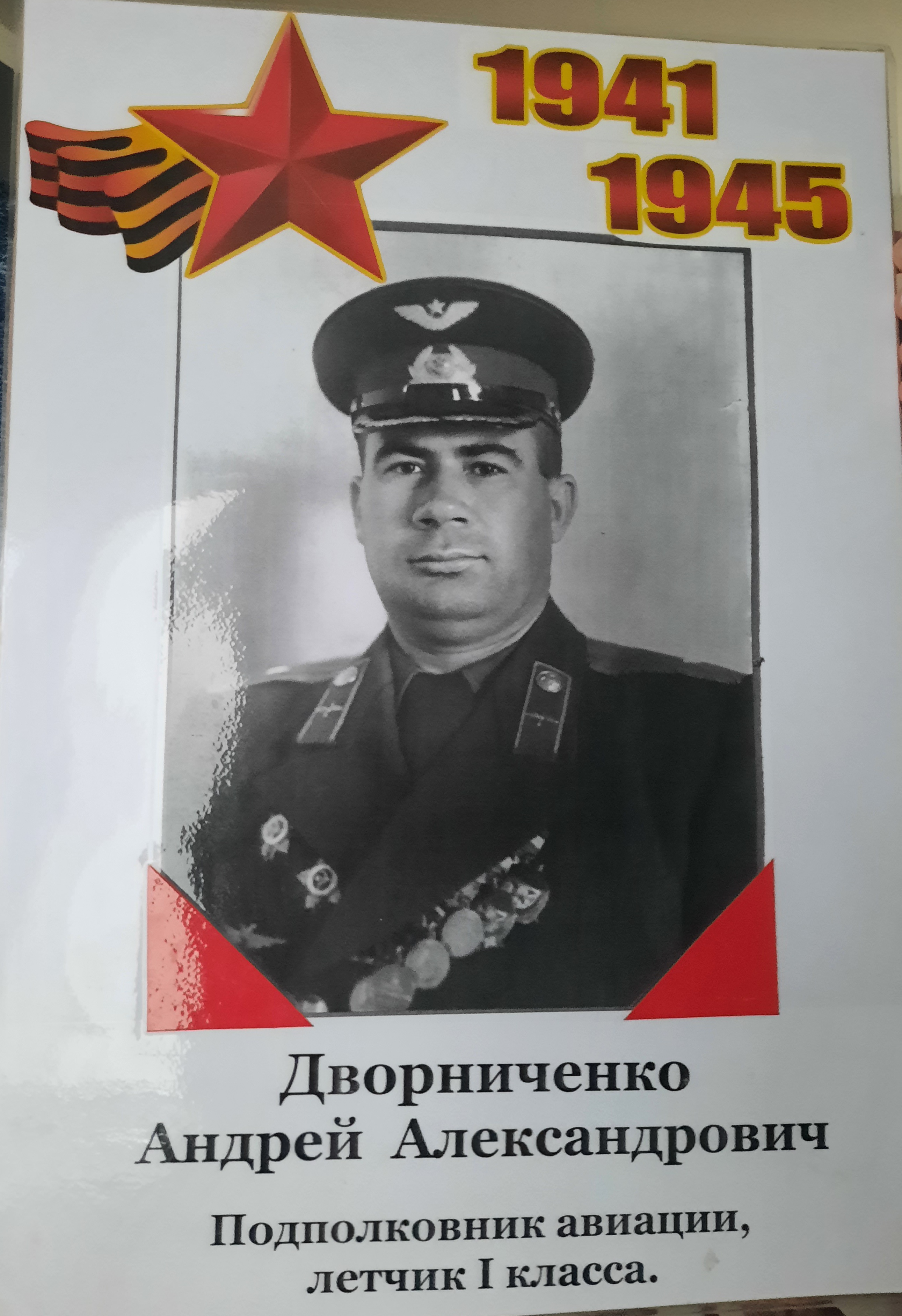 20230504_192052 20230504_192052