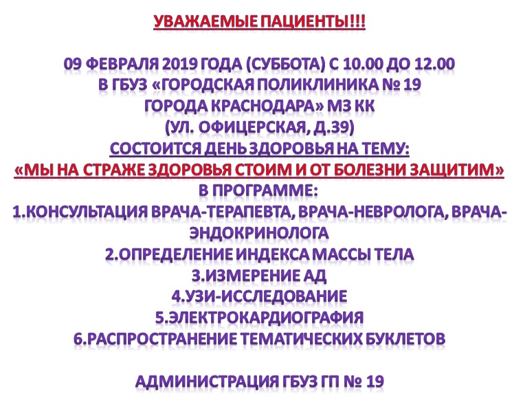 Новый точечный рисунок