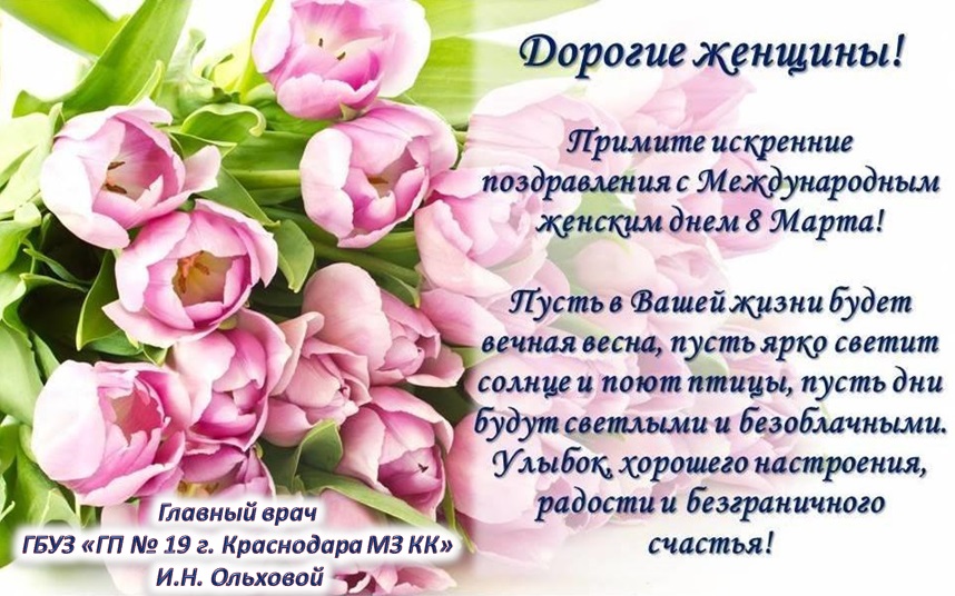 Открытка 2